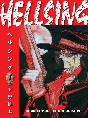 cover image of Hellsing Volume 1 ()